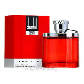 ダンヒル DUNHILL デザイア 50ml EDT SP fs 【香水 メンズ】【即納】