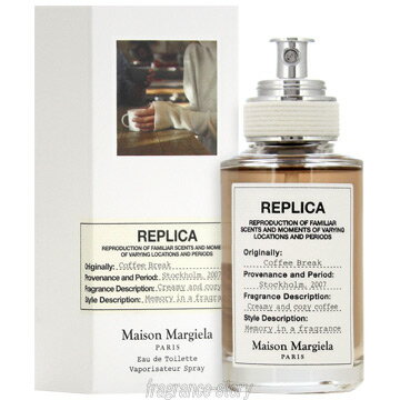 メゾン マルジェラ Maison Margiela レプリカ コーヒー ブレイク 30ml EDT SP fs 