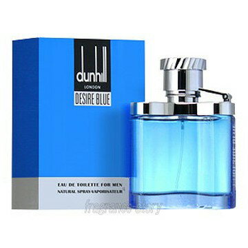 ダンヒル DUNHILL デザイア ブルー 50ml EDT SP fs 【香水 メンズ】【即納】