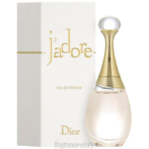 4/1ݥ10ܡ400OFFۥꥹ ǥ CHRISTIAN DIOR ɡ 5ml EDP ߥ˹ ߥ˥奢 fs ڤڡ