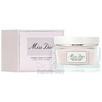 【3/5限定★ポイント10倍＋クーポン】クリスチャン ディオール CHRISTIAN DIOR ミス ディオール ボディクリーム 150ml fs 【あす楽】のサムネイル