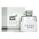 モンブラン 【予告★マラソン期間はポイント10倍！】モンブラン モンブラン レジェンド スピリット 30ml EDT SP fs 【香水 メンズ】【あす楽】