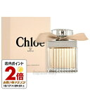 【4/1限定★ポイント10倍＋400円OFF】クロエ CHLOE クロエ オードパルファム 50ml ...