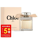 【4/1限定★ポイント10倍＋400円OFF】クロエ CHLOE クロエ オードパルファム 75ml ...