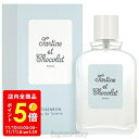 ジバンシー 【5/1限定★ポイント20倍＋400円OFF】ジバンシイ GIVENCHY タルティーヌ ショコラ プチサンボン 60ml EDT SP fs 【香水 レディース】【あす楽】【セール】