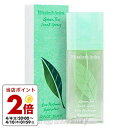 【4/1限定★ポイント10倍＋400円OFF】エリザベス アーデン ELIZABETH ARDEN  ...