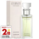 【5/1限定★ポイント20倍＋400円OFF】カルバン クライン CALVIN KLEIN CK エタニティ 30ml EDP SP fs 【香水 レディース】【あす楽】