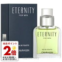 【5/1限定★ポイント20倍＋400円OFF】カルバン クライン CALVIN KLEIN CK エタニティ フォーメン 30ml EDT SP fs 【香水 メンズ】【あす楽】