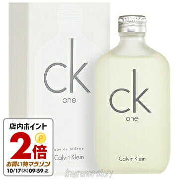 カルバンクライン 【スーパーSALE限定★ポイント10倍】カルバン クライン CALVIN KLEIN CK シーケーワン 50ml EDT SP fs 【香水】【あす楽】