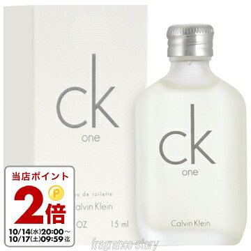 楽天市場】カルバン クライン ck one 15mlの通販