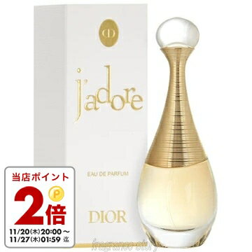 クリスチャン ディオール CHRISTIAN DIO