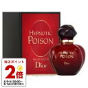 クリスチャン ディオール 【5/1限定★ポイント20倍＋400円OFF】クリスチャン ディオール CHRISTIAN DIOR ヒプノティック プワゾン 50ml EDT SP fs 【香水 レディース】【あす楽】