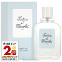 ジバンシイ 【5/1限定★ポイント20倍＋400円OFF】ジバンシイ GIVENCHY タルティーヌ ショコラ プチサンボン 100ml EDT SP fs 【香水 レディース】【あす楽】