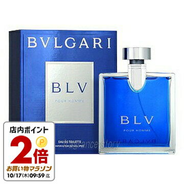 【マラソン期間限定★ポイント10倍】ブルガリ BVLGARI