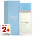 【5/1限定★ポイント20倍＋400円OFF】ドルチェ＆ガッバーナ DOLCE GABBANA ライトブルー 50ml EDT SP fs 【香水】【あす楽】