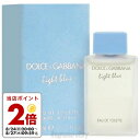ドルチェ&ガッバーナ DOLCE & GABBANA D&G ライトブルー 4.5ml EDT ミニ香水 ミニチュア fs 【即納】