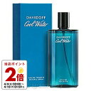 【5/1限定★ポイント20倍＋400円OFF】ダビドフ DAVIDOFF クールウォーター 75ml EDT SP fs 【香水 メンズ】【あす楽】