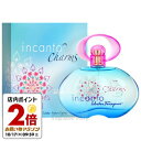 【4/1限定★ポイント10倍＋400円OFF】サルヴァトーレ フェラガモ Salvatore Ferragamo インカント チャーム 30ml EDT …