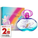 【5/1限定★ポイント20倍＋400円OFF】サルヴァトーレ フェラガモ インカント シャイン 100ml EDT SP fs 【香水 レディース】【あす楽】