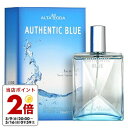 アルタモーダ オーセンティック ブルー 100ml EDT SP fs 【香水】【即納】