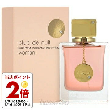 ����ޥ� ARMAF ����� �ɥ� �˥奤 �����ޥ� 105ml EDP SP fs �ڹ�� ��ǥ������ۡ�¨Ǽ��