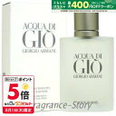 【5/1限定★ポイント20倍＋400円OFF】ジョルジオ アルマーニ GIORGIO ARMANI  ...