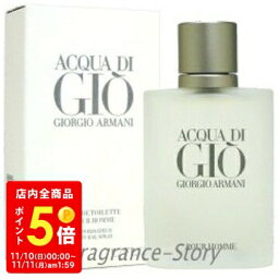 アルマーニ 【5/1限定★ポイント20倍＋400円OFF】ジョルジオ アルマーニ GIORGIO ARMANI アクア ディ ジオ プールオム 30ml EDT SP fs 【香水 メンズ】【あす楽】【セール】