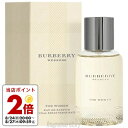 【5/1限定★ポイント20倍＋400円OFF】バーバリー BURBERRY ウィークエンド フォーウーマン 100ml EDP SP fs 【香水 レディース】【あす楽】