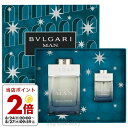 ブルガリ BVLGARI ブルガリ マン グレイシャル エッセンス 2Pセット EDP100ml+15ml fs 【香水 メンズ】【即納】