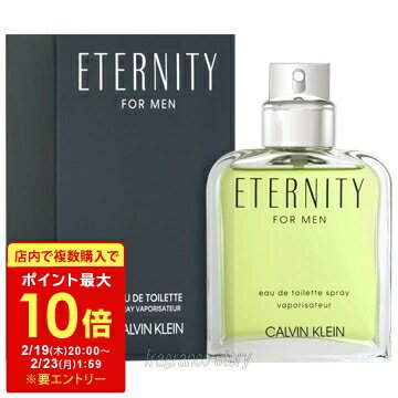 【マラソン限定★最大P10倍】カルバン クライン CALVIN KLEIN CK エタニティ フォーメン 200ml EDT SP fs 【香水 メンズ】【即納】