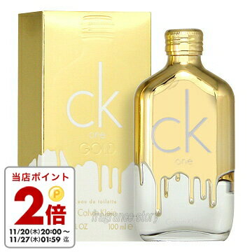 カルバン クライン CALVIN KLEIN CK シーケーワン ゴールド 100ml EDT SP fs 【香水】【即納_休止中】