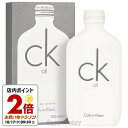 カルバンクライン 【5/1限定★ポイント20倍＋400円OFF】カルバン クライン CALVIN KLEIN CK シーケーオール 100ml EDT SP fs 【香水】【あす楽】