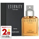 カルバン クライン CALVIN KLEIN CK エタニティ フォーメン パルファム 〔Parfum〕 50ml SP fs 【香水 メンズ】【即納】