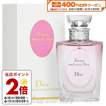 クリスチャン ディオール 【スーパーSALE限定★ポイント10倍】クリスチャン ディオール CHRISTIAN DIOR フォーエバーアンドエバー ディオール 100ml EDT SP fs 【香水 レディース】【あす楽】