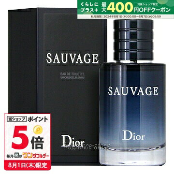 ディオール 【マラソン期間限定★ポイント10倍】クリスチャン ディオール CHRISTIAN DIOR ソヴァージュ 100ml EDT SP fs 【香水 メンズ】【あす楽】