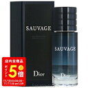 ディオール 【5/1限定★ポイント20倍＋400円OFF】クリスチャン ディオール CHRISTIAN DIOR ソヴァージュ 30ml EDT SP fs 【香水 メンズ】【あす楽】【セール】