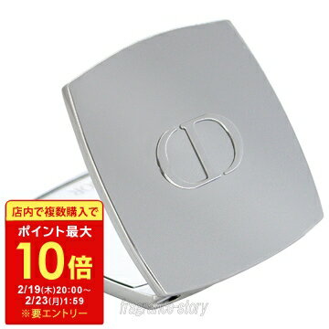 【マラソン限定★最大P10倍】クリスチャン ディオール CHRISTIAN DIOR シルバー ダブルミラー 訳あり cs 【即納】