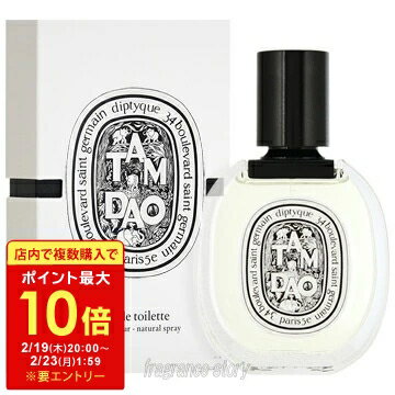 楽天市場】タムダオ 50mlの通販