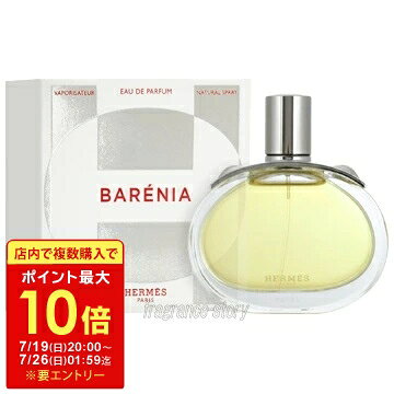 楽天市場】エルメスバレニアの通販