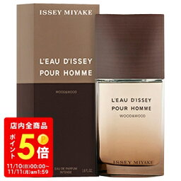 イッセイミヤケ 【5/1限定★ポイント20倍＋400円OFF】イッセイ ミヤケ ISSEY MIYAKE ロードゥ イッセイ プールオム ウッド＆ウッド オードパルファム インテンス 50ml EDP SP fs 【香水 メンズ】【あす楽】