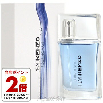 ケンゾー KENZO ローパ ケンゾー プールオム 30ml EDT SP fs 【香水 メンズ】【即納_休止中】【セール】
