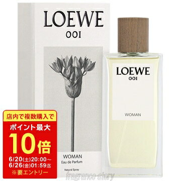 楽天市場】loewe 001 ウーマン 100mlの通販
