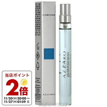 アザロ AZZARO クローム 10ml EDT ミニ香
