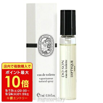 楽天市場】ディプティック フレグランス ローション ド ソンの通販