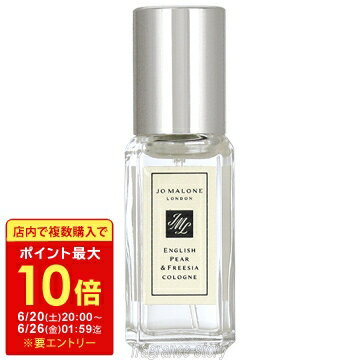 楽天市場】ジョーマローン 9ml（香水・フレグランス｜美容・コスメ