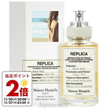 メゾン マルジェラ Maison Margiela レプリカ ビーチ ウォーク 30ml EDT SP fs 【香水】【即納_休止中】