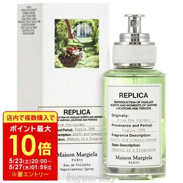 楽天市場】メゾンマルジェラ香水抹茶の通販