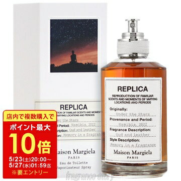 楽天市場】マルジェラウィスパーインザライブラリー 100mlの通販