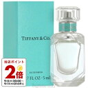 ティファニー TIFFANY ティファニー EDP 5ml ミニ香水 ミニチュア fs 【香水 レディース】【即納】