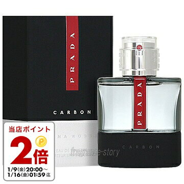 プラダ PRADA ルナロッサ カーボン 50ml EDT SP fs 【香水 メンズ】【即納】